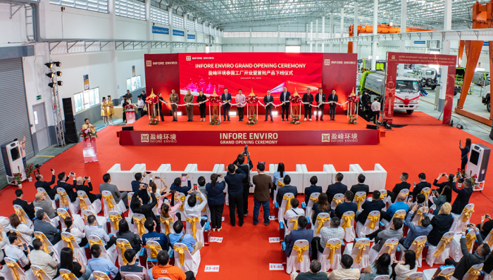 海外新征程 | 必一运动Bsports环境泰国工厂开业仪式圆满成功